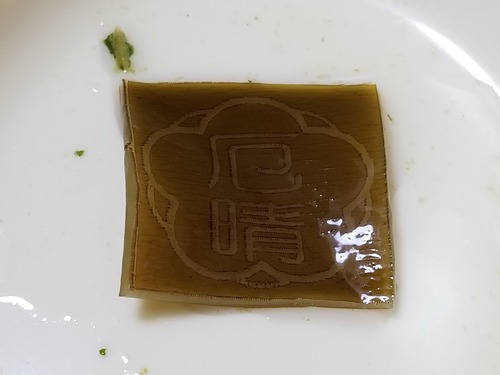 20180616_173427.jpg